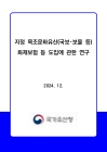 미리보기 이미지 1번째