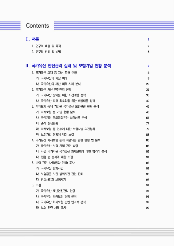 미리보기 이미지 5번째