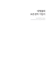 미리보기 이미지 1번째