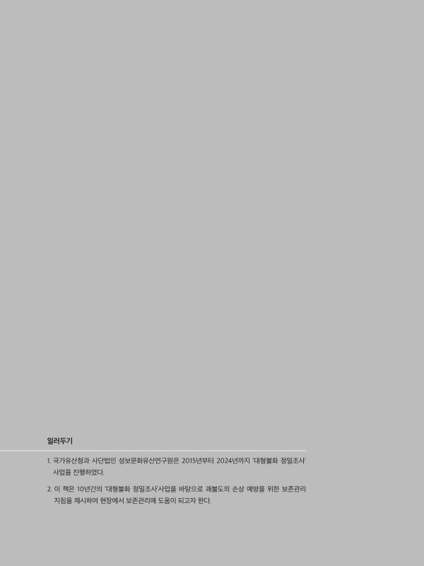 미리보기 이미지 3번째