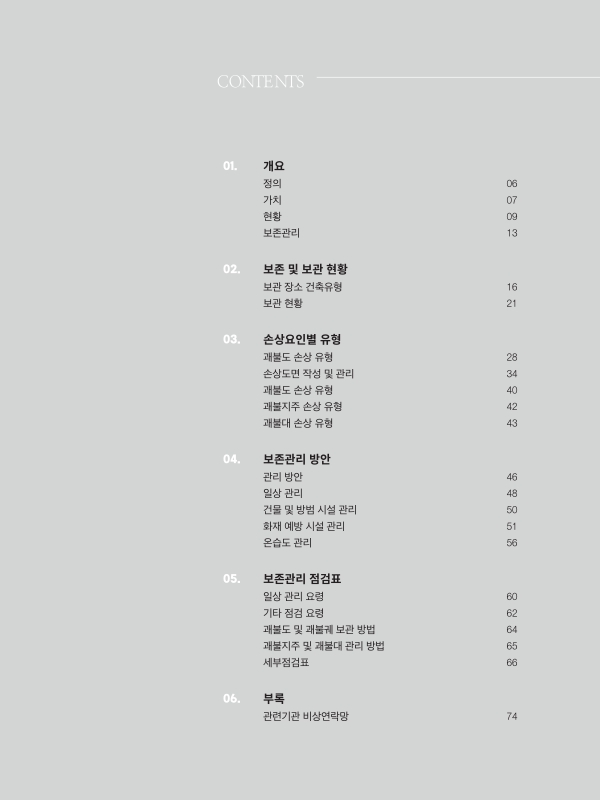 미리보기 이미지 4번째