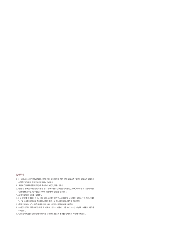 미리보기 이미지 3번째