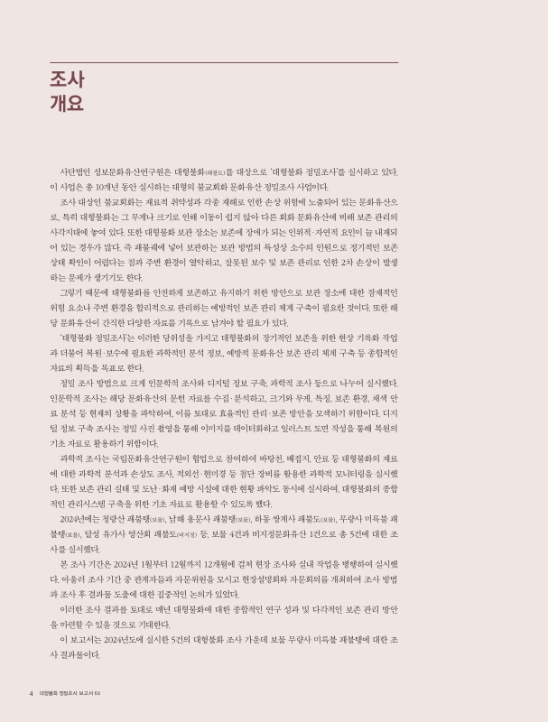 미리보기 이미지 5번째