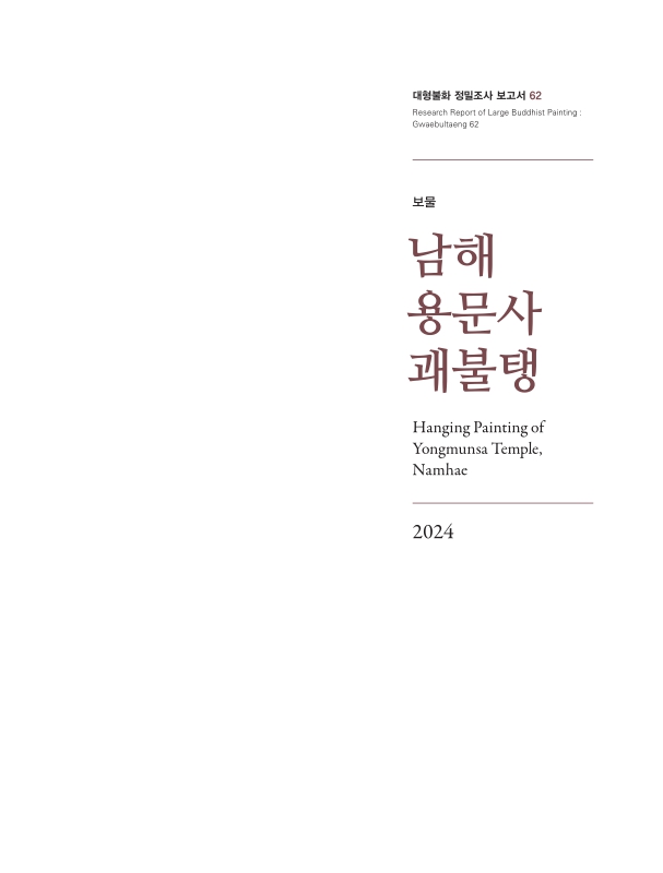 미리보기 이미지 2번째