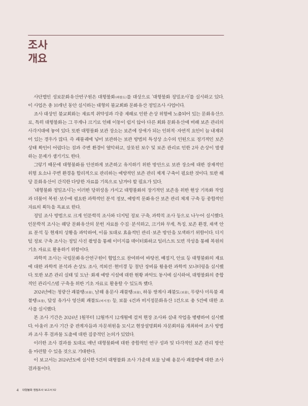 미리보기 이미지 5번째