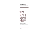 미리보기 이미지 1번째