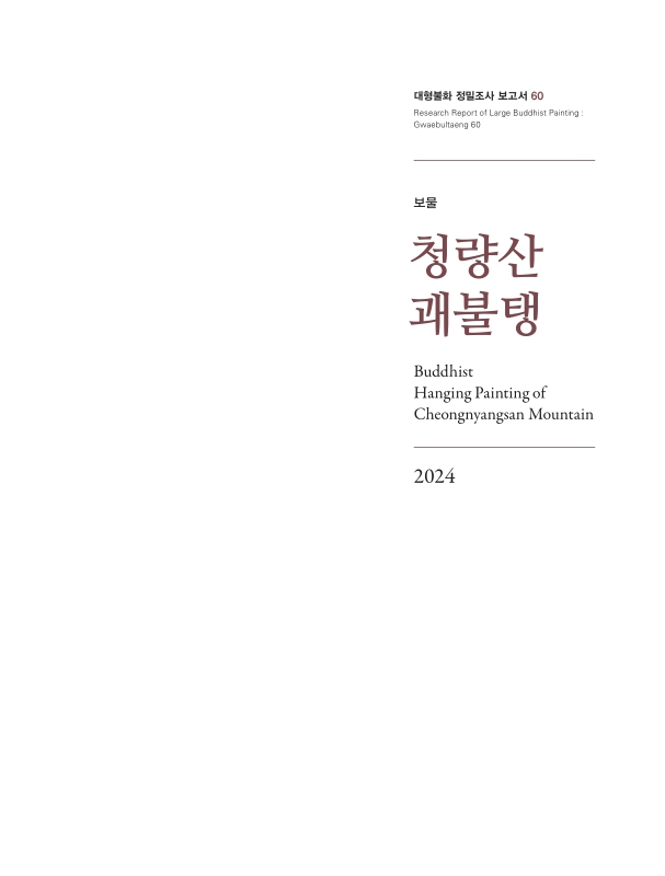 미리보기 이미지 2번째