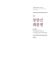 미리보기 이미지 1번째