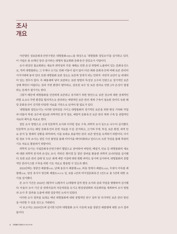 미리보기 이미지 5번째