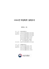 미리보기 이미지 1번째