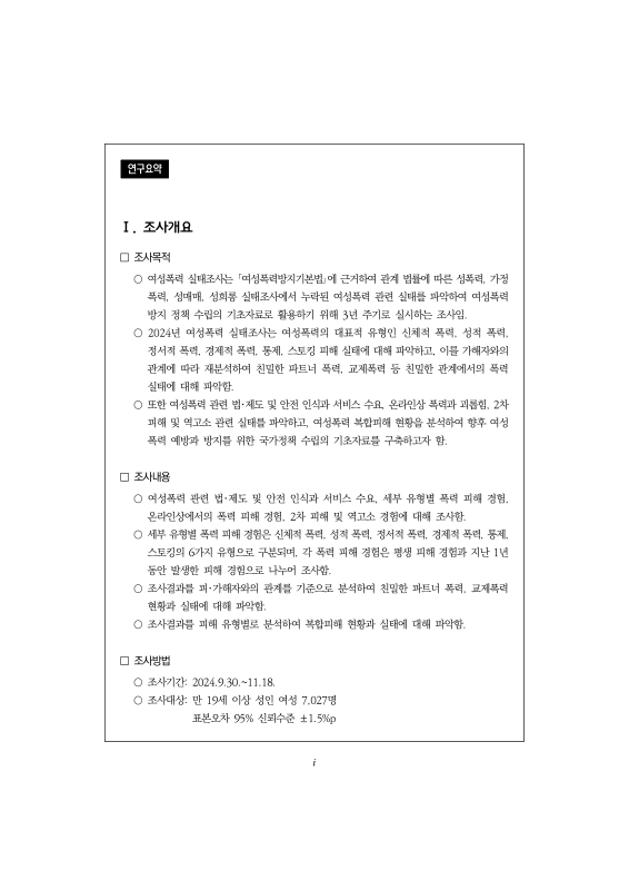 미리보기 이미지 5번째