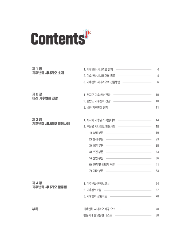 미리보기 이미지 2번째
