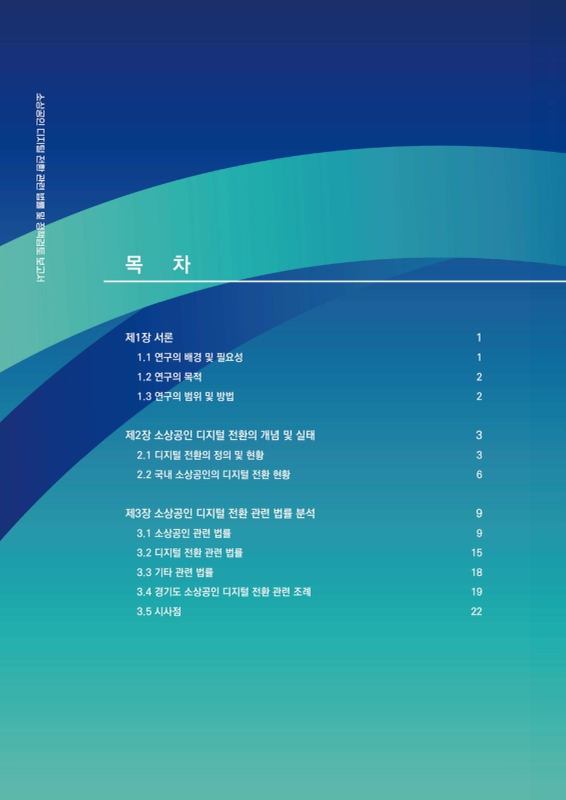 미리보기 이미지 3번째