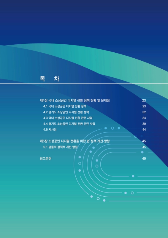 미리보기 이미지 4번째