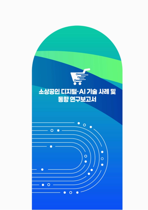 미리보기 이미지 2번째