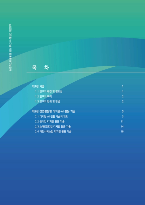 미리보기 이미지 3번째