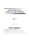 미리보기 이미지 1번째