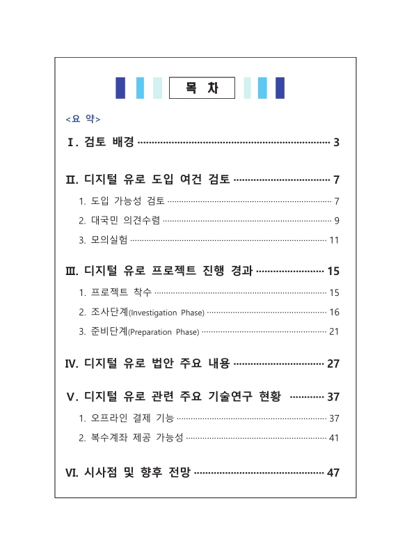미리보기 이미지 3번째
