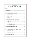미리보기 이미지 2번째