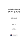 미리보기 이미지 1번째