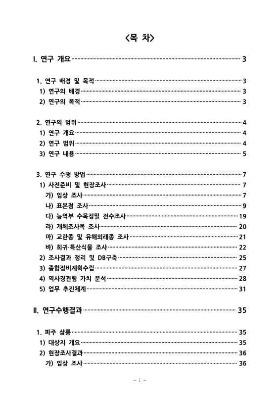 미리보기 이미지 4번째