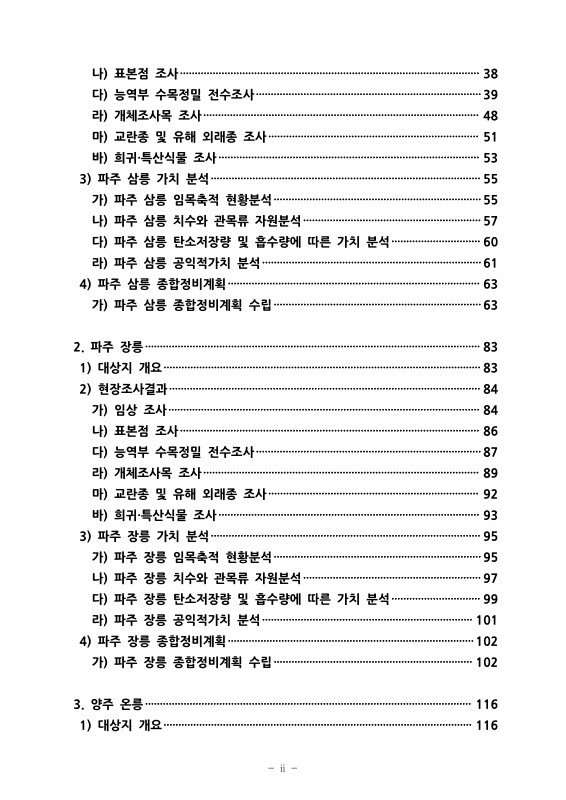 미리보기 이미지 5번째