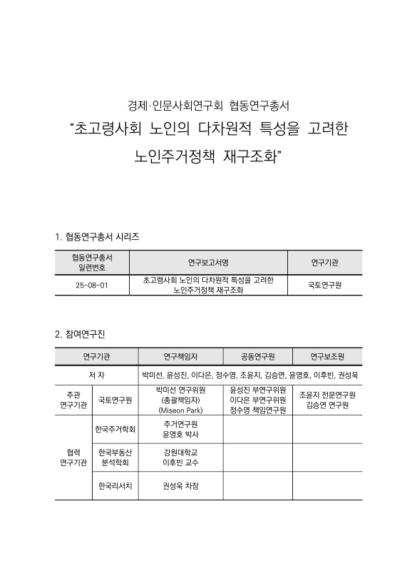 미리보기 이미지 3번째