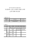 미리보기 이미지 2번째