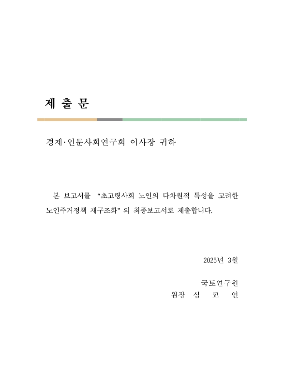 미리보기 이미지 4번째