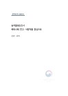 미리보기 이미지 1번째