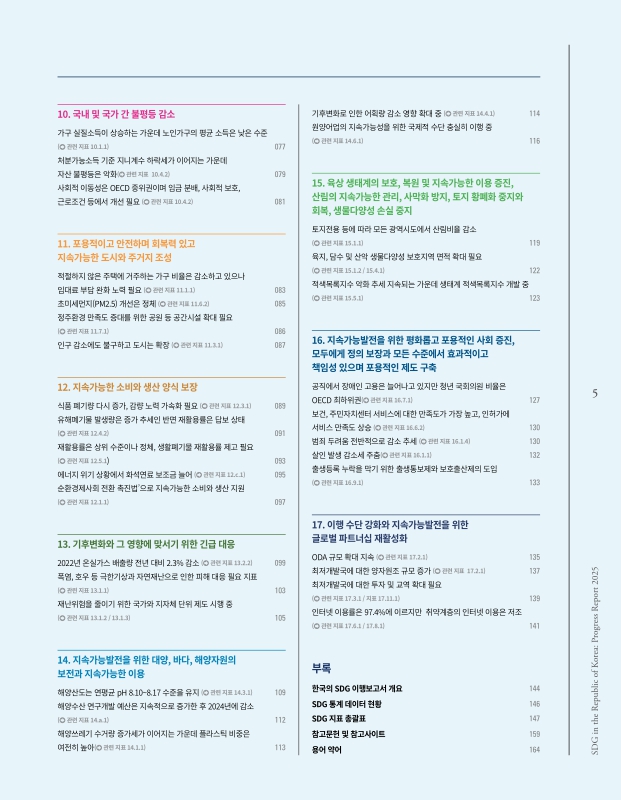 미리보기 이미지 5번째