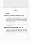 미리보기 이미지 3번째