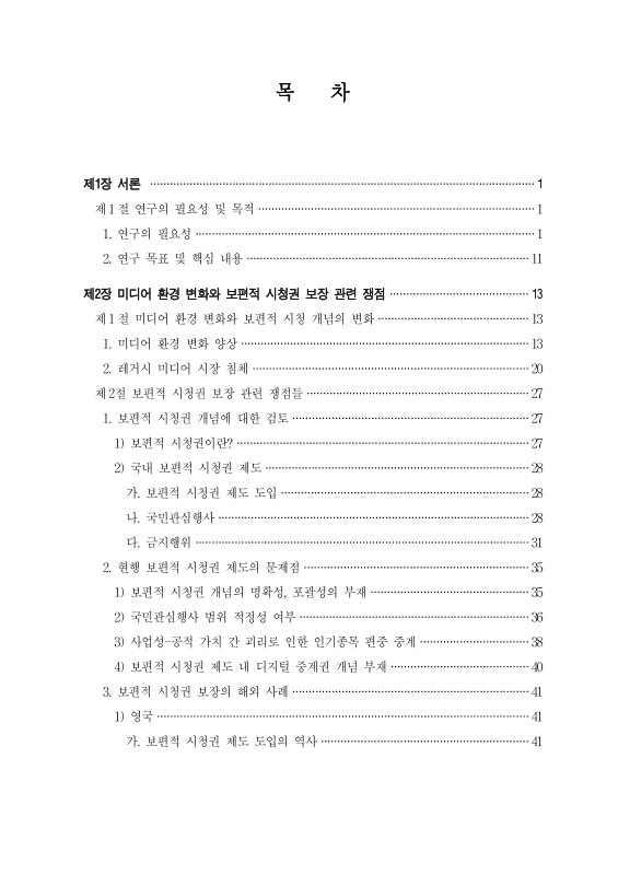 미리보기 이미지 4번째