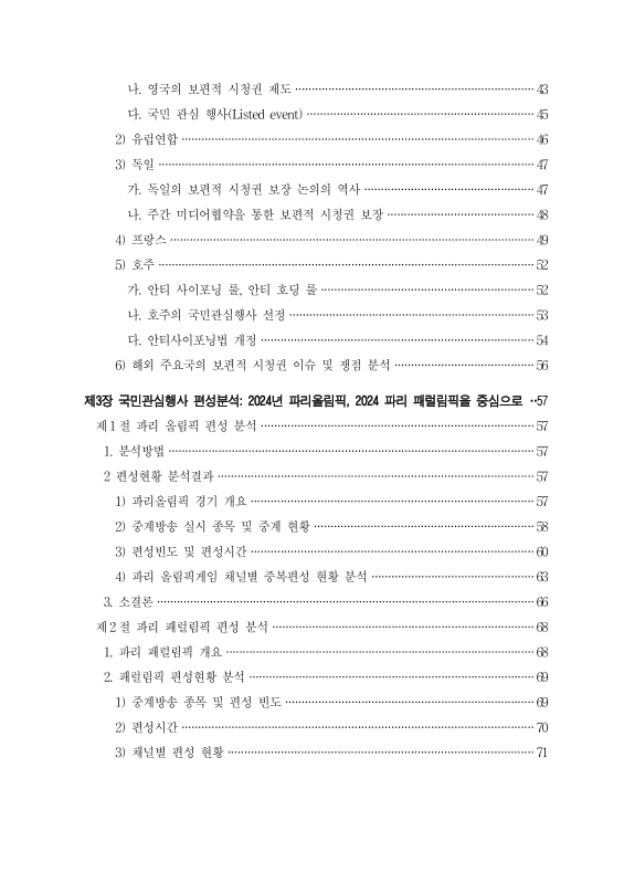 미리보기 이미지 5번째