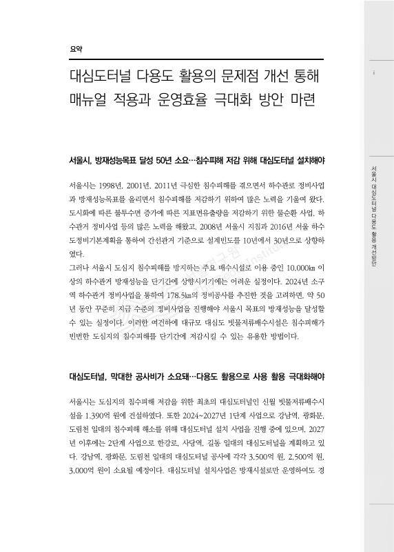 미리보기 이미지 4번째