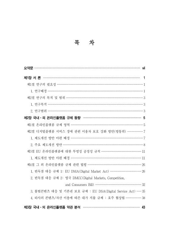 미리보기 이미지 4번째