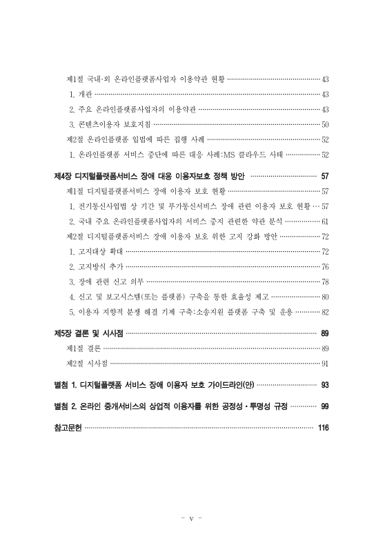 미리보기 이미지 5번째