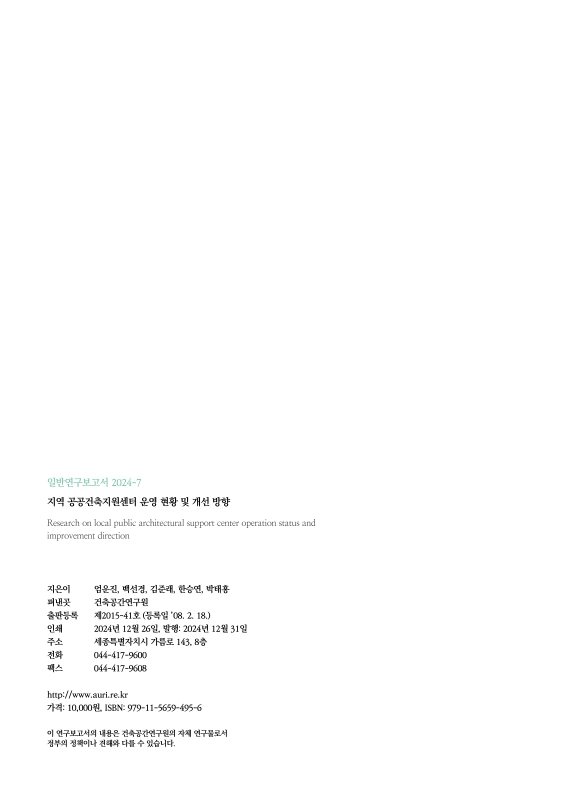 미리보기 이미지 2번째