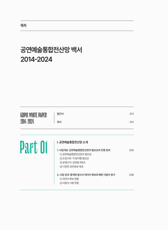 미리보기 이미지 3번째