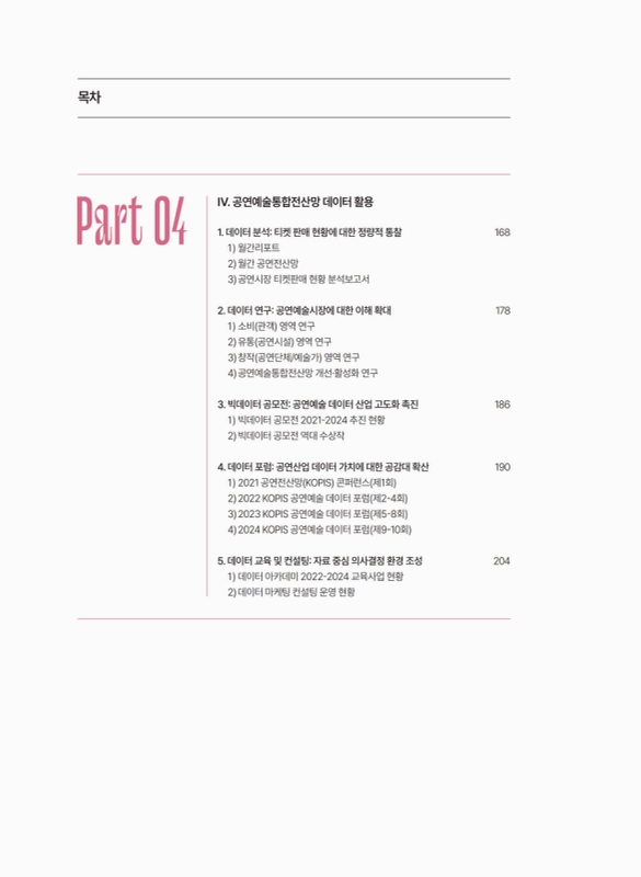 미리보기 이미지 5번째