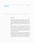 미리보기 이미지 3번째