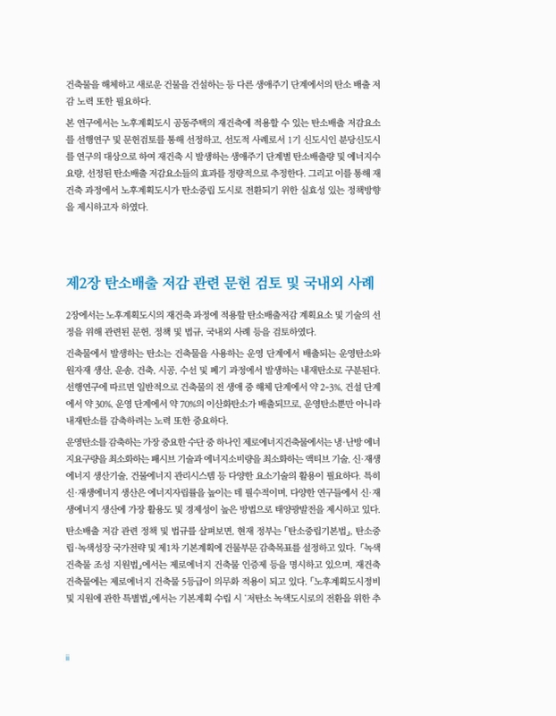미리보기 이미지 5번째