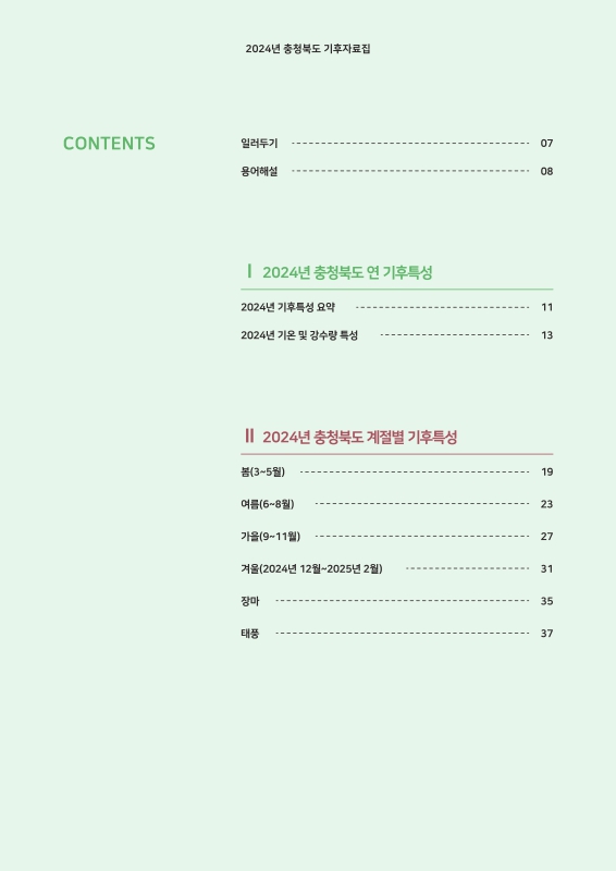 미리보기 이미지 5번째