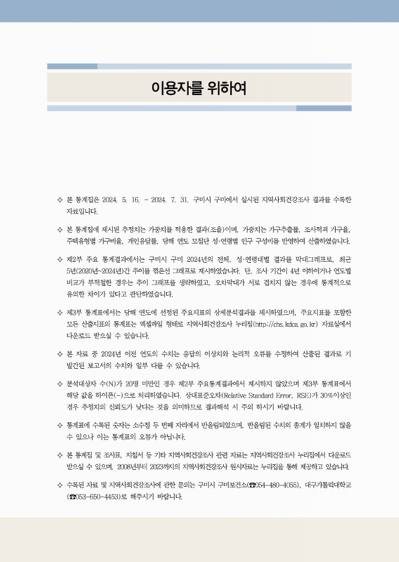 미리보기 이미지 4번째