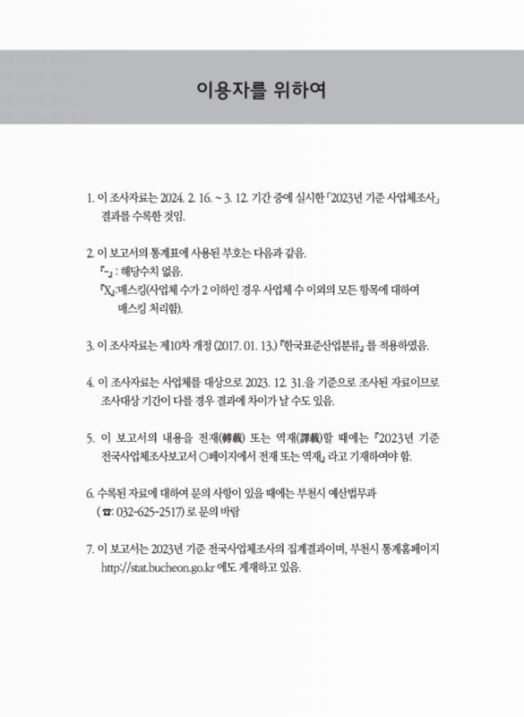 미리보기 이미지 3번째