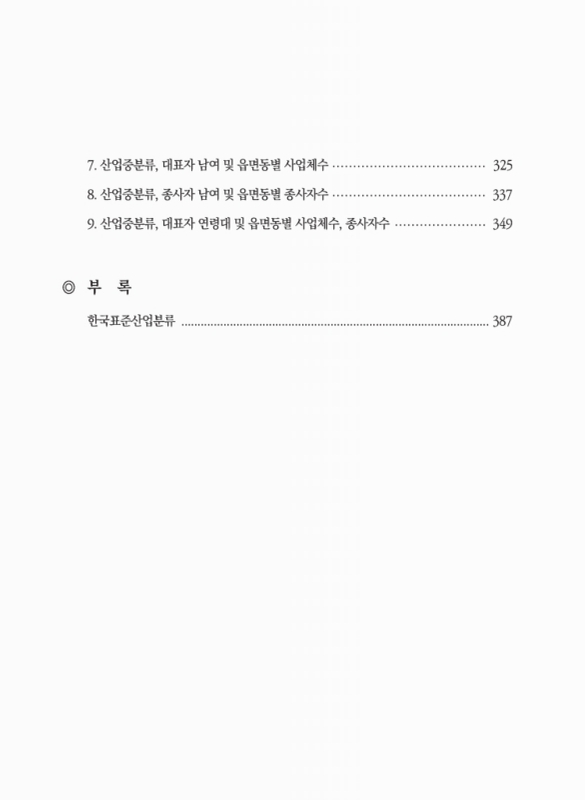 미리보기 이미지 5번째