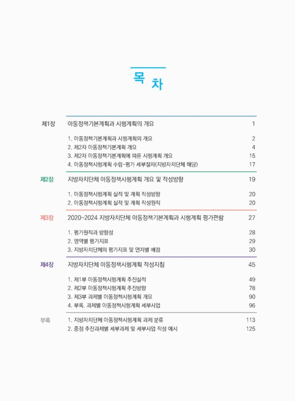 미리보기 이미지 2번째