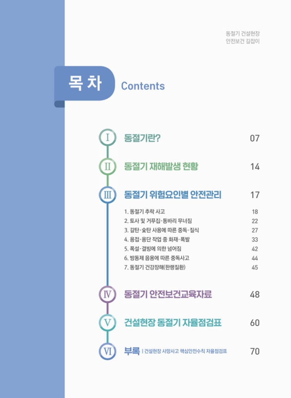 미리보기 이미지 3번째