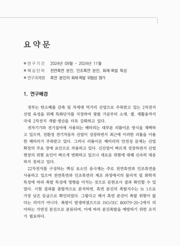 미리보기 이미지 2번째
