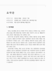 미리보기 이미지 1번째